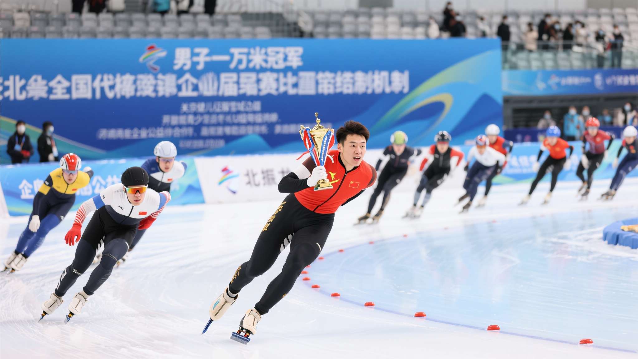 全国速度滑冰锦标赛